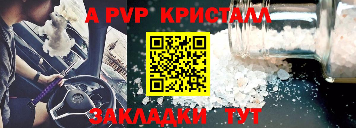 ГАШИШ Юрга