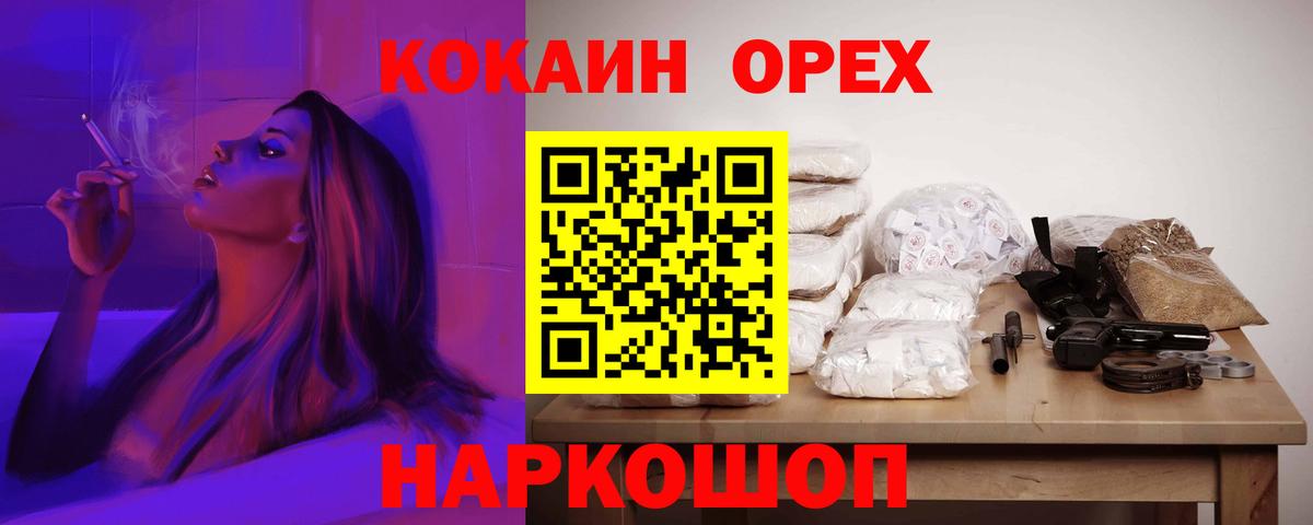 COCAIN Боливия Юрга