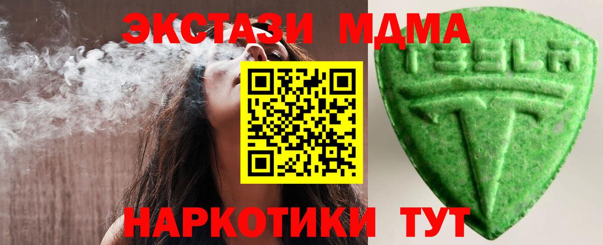 Ecstasy Philipp Plein Юрга