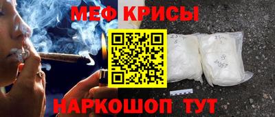 винт Будённовск