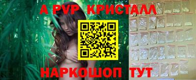 винт Будённовск