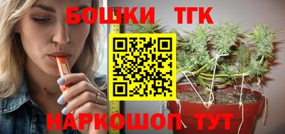 гашишное масло Бугуруслан