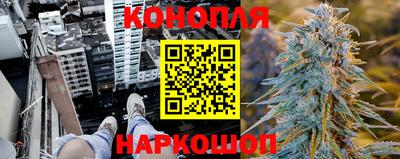 гашишное масло Бугуруслан