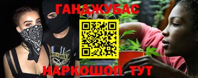 гашишное масло Бугуруслан