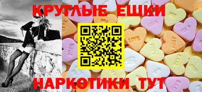 гашишное масло Бугуруслан