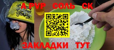 винт Будённовск