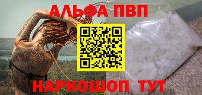 винт Будённовск