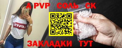 герыч Бузулук
