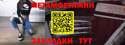 гашишное масло Бугуруслан