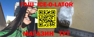 гашишное масло Бугуруслан