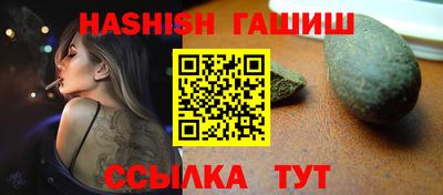 гашишное масло Бугуруслан