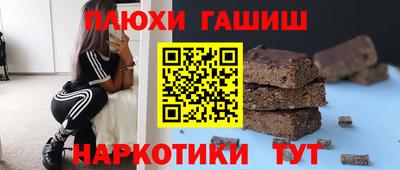 гашишное масло Бугуруслан