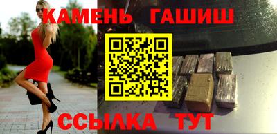 гашишное масло Бугуруслан
