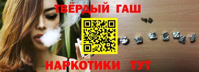 гашишное масло Бугуруслан