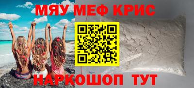 винт Будённовск