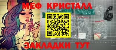 гашишное масло Бугуруслан