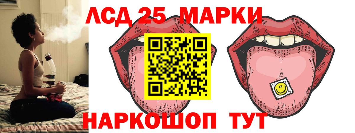 Юрга  Лсд 25 экстази ecstasy  Лсд 25 экстази ecstasy  Вход с VPN 