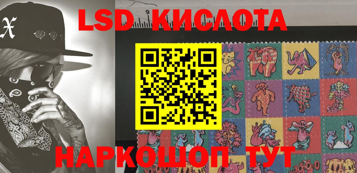 Марки N-bome 1,5мг Юрга