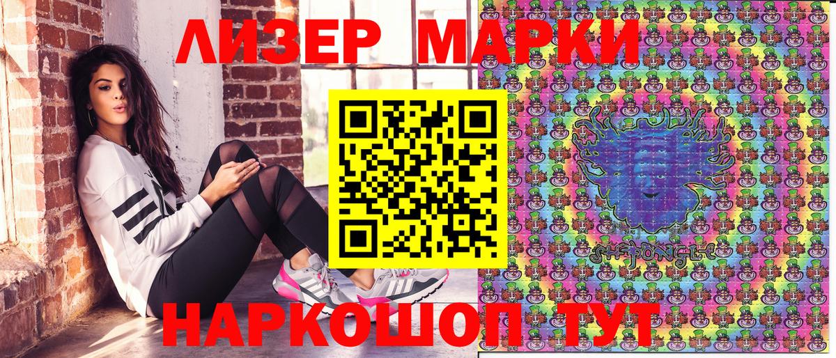 Конопля  Юрга  Cocaine  Меф   Вейп ТГК  Каннабис  Вход с VPN  ГАШИШ  Alpha PVP СОЛЬ кристаллы 