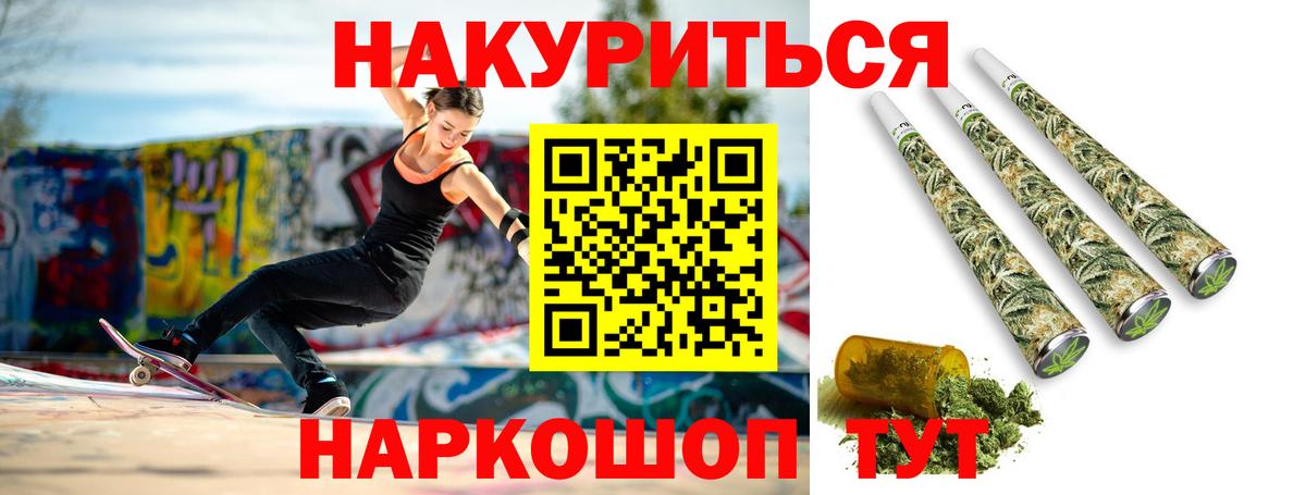 Шишки марихуана сатива Юрга
