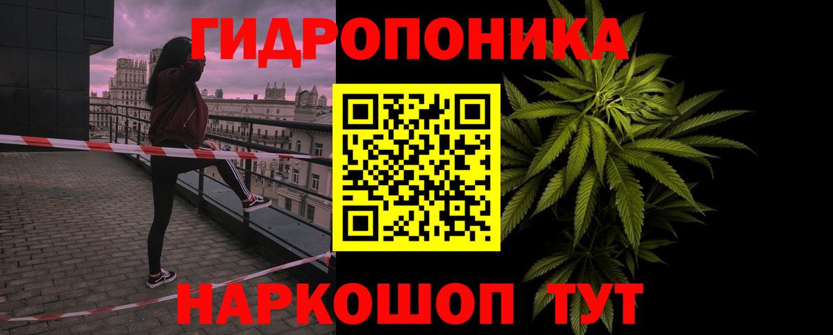 Бошки марихуана конопля  Конопля семена  Вход с VPN  Шишки марихуана LSD WEED  Юрга 